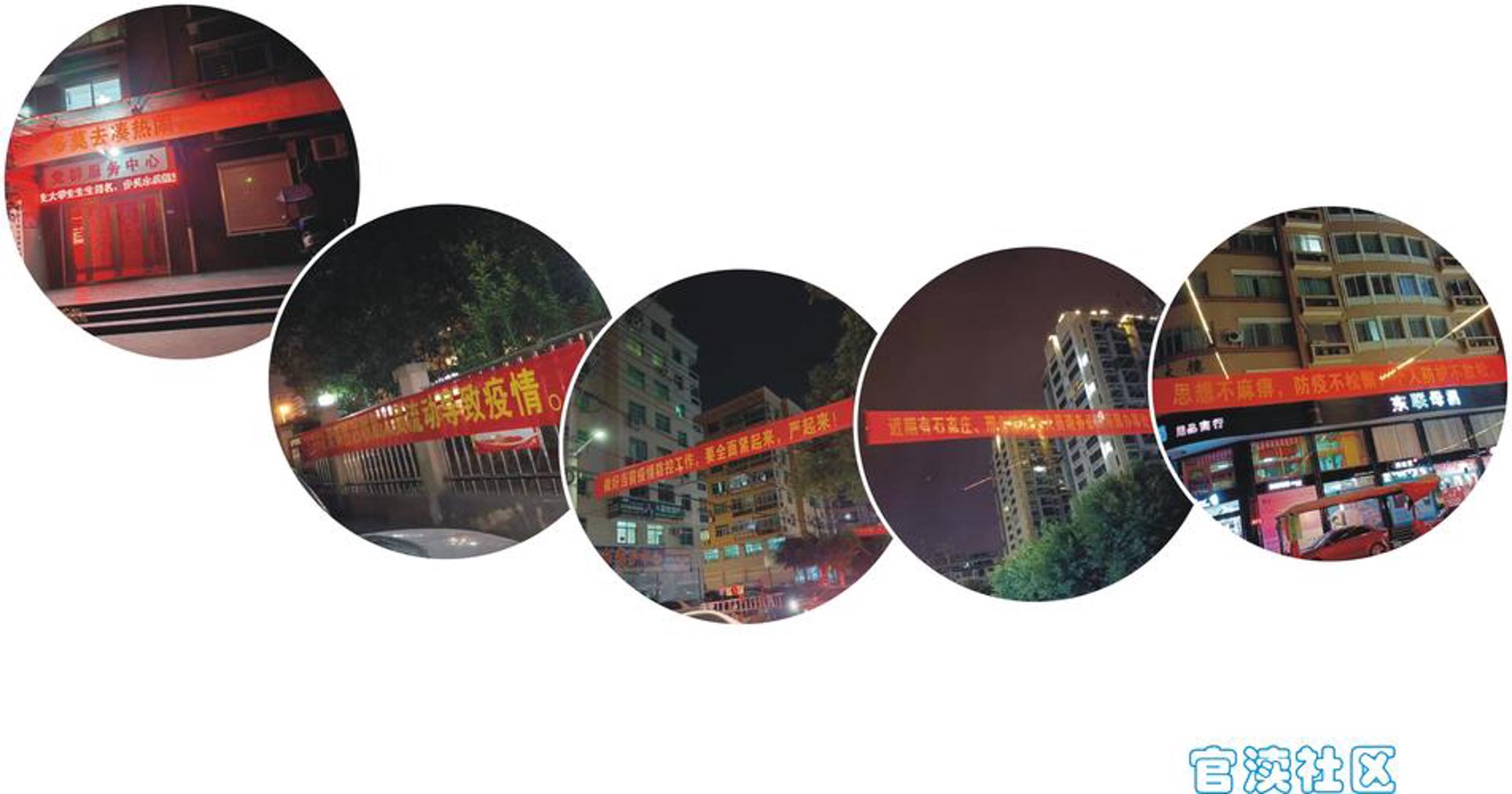 商昊网络