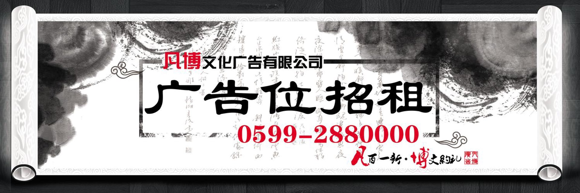 商昊网络
